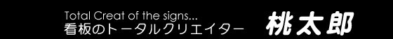 �Ŕ̓����Y
