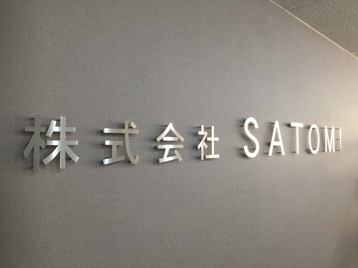 切文字