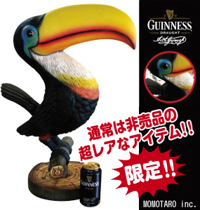 Guinness-Toucan-Figure